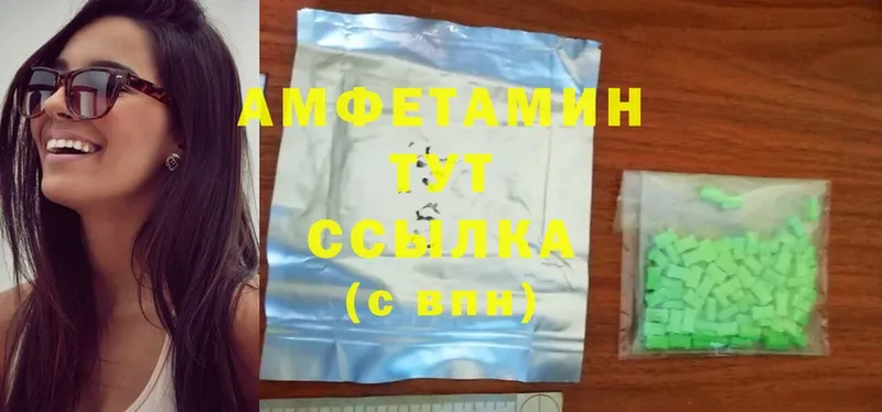 магазин продажи   Уржум  Amphetamine 97% 