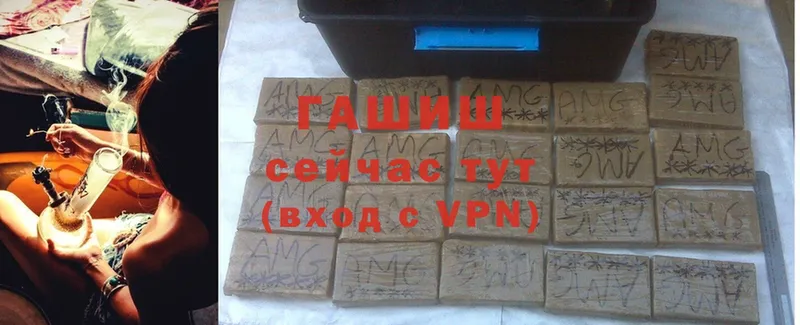 закладка  Уржум  ГАШИШ hashish 